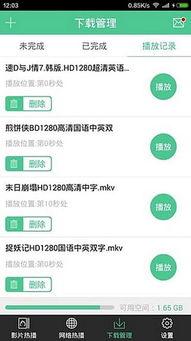 网红吃瓜百度云盘下载,揭秘热门事件背后的百度云盘下载风云 第3张 网红吃瓜百度云盘下载,揭秘热门事件背后的百度云盘下载风云 第3张