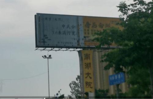 郓城最新爆料事件,揭秘事件背后惊人真相  第3张