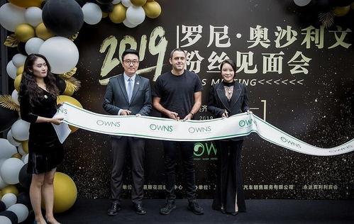 高尚爆料视频,背后惊人真相曝光  第3张