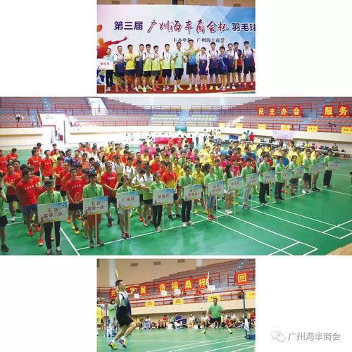 海丰爆料最新消息新闻,揭秘事件背后真相