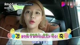 娱乐吃瓜酱晚归女生,揭秘娱乐圈幕后故事 第2张 娱乐吃瓜酱晚归女生,揭秘娱乐圈幕后故事 第2张